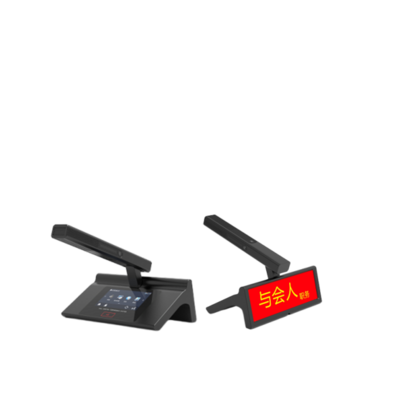 电子桌牌有线主席单元 （8.8寸桌牌)TC-6002D