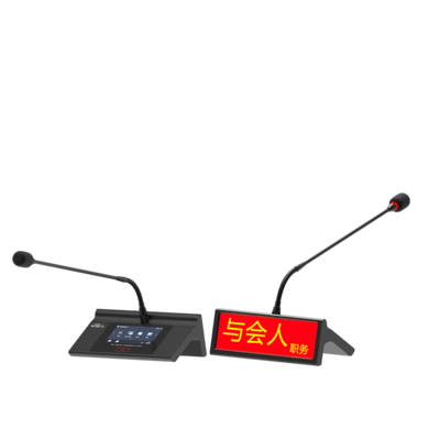 电子桌牌有线主席单元 （8.8寸桌牌)TC-6001D