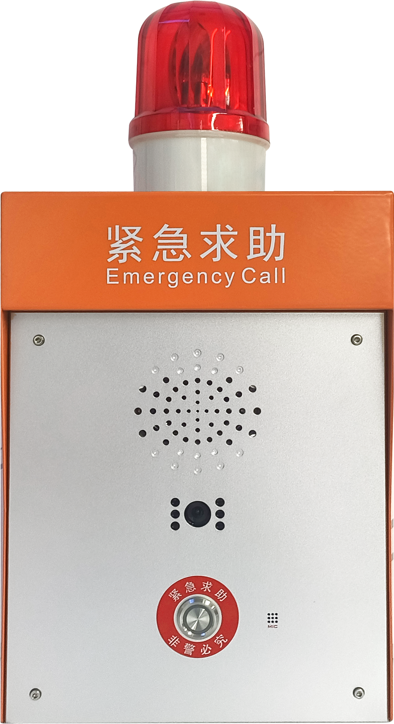 防欺凌预警可视终端