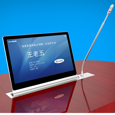 21.5寸双屏带话筒升降终端WZH8821ZH