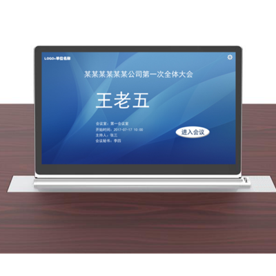 15.6寸超薄升降终端WZH8815