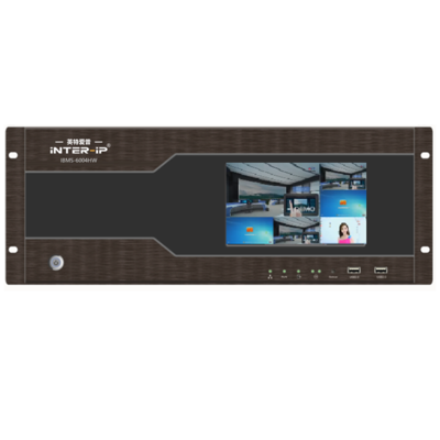 多媒体会务管理主机IBMS-6004HW