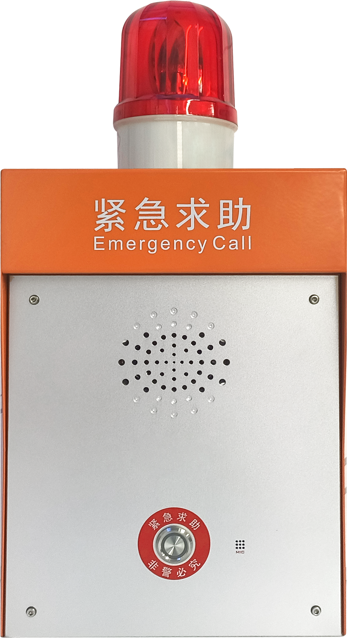 防欺凌预警语音终端