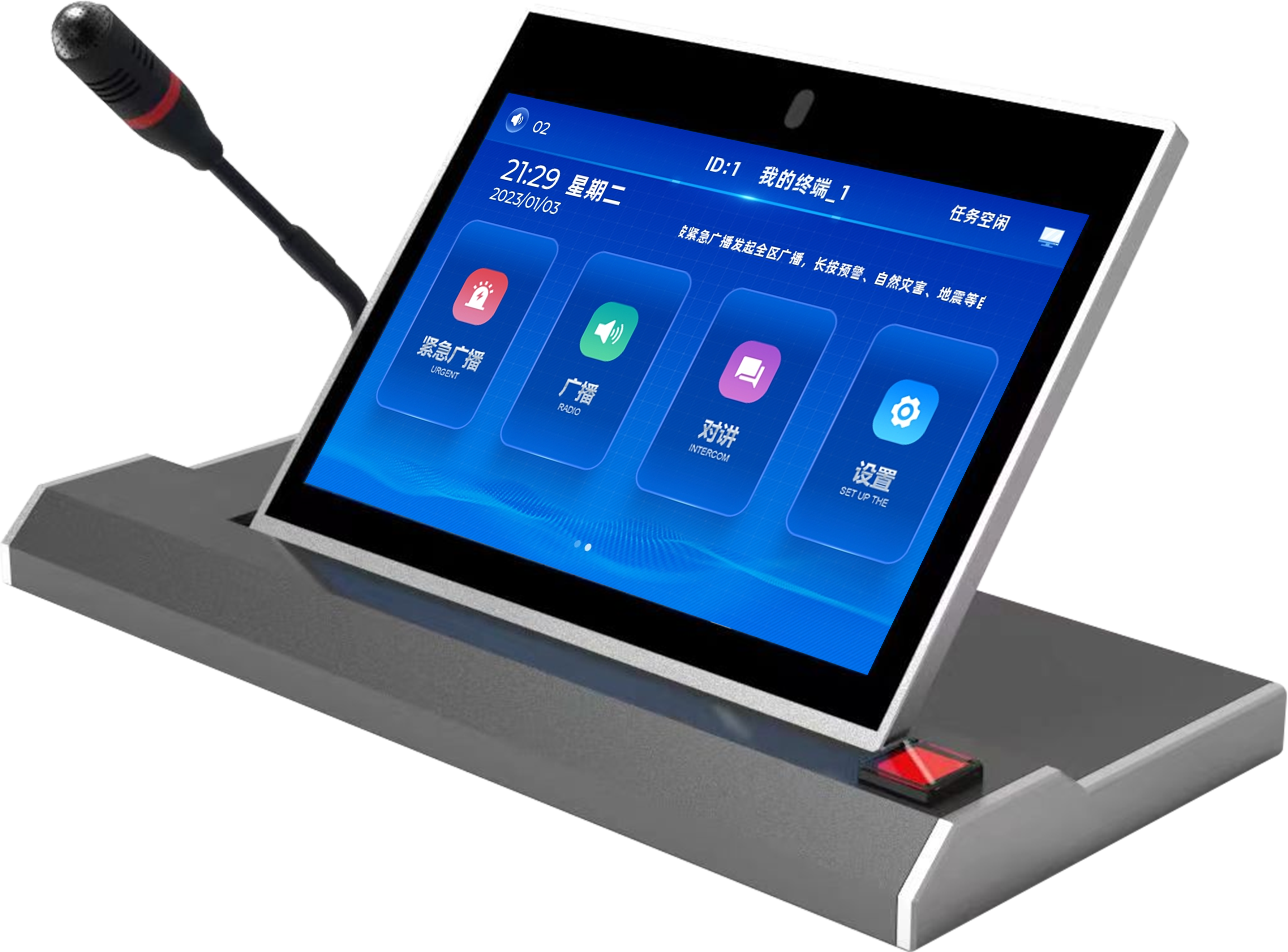 IP网络可视化控制台WGB-2113（10"）