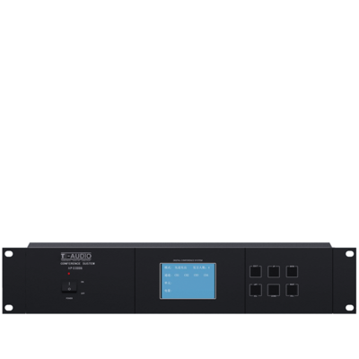 2.4G会议主机WAP-8800G